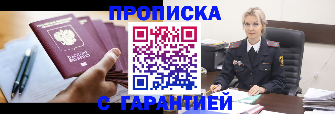 регистрация для дет. сада в Родниках